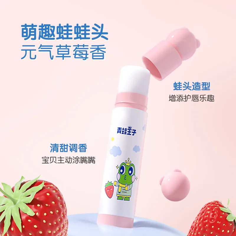 青蛙王子儿童保湿润唇膏2支装（细节图 2）