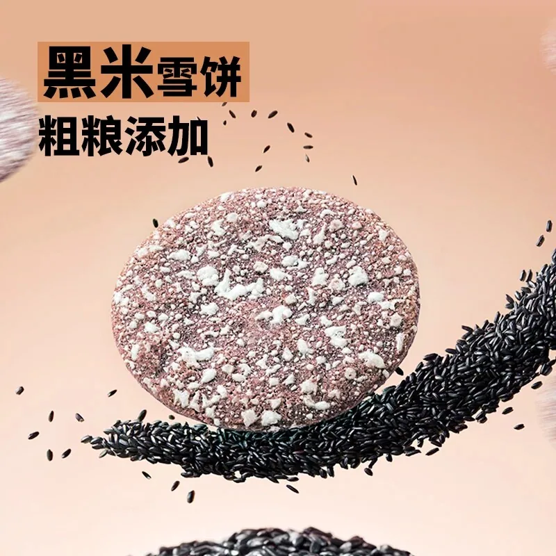 米多奇粗粮雪饼香米饼仙贝30-40包（细节图 2）