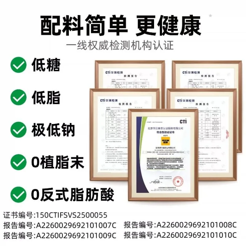 四只猫特浓蓝山拿铁卡布奇诺奶咖20条