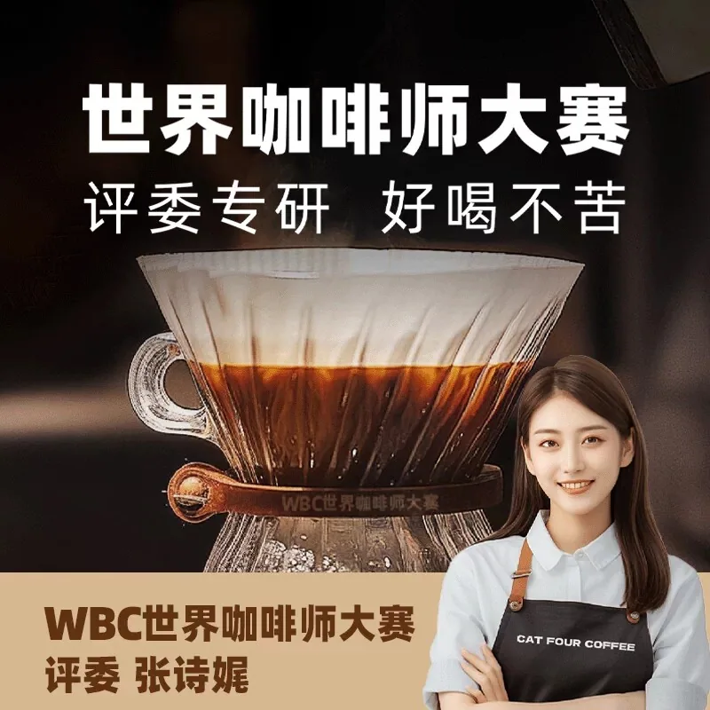 四只猫云南农科院西梅益生菌黑咖啡30条盒装（细节图 2）