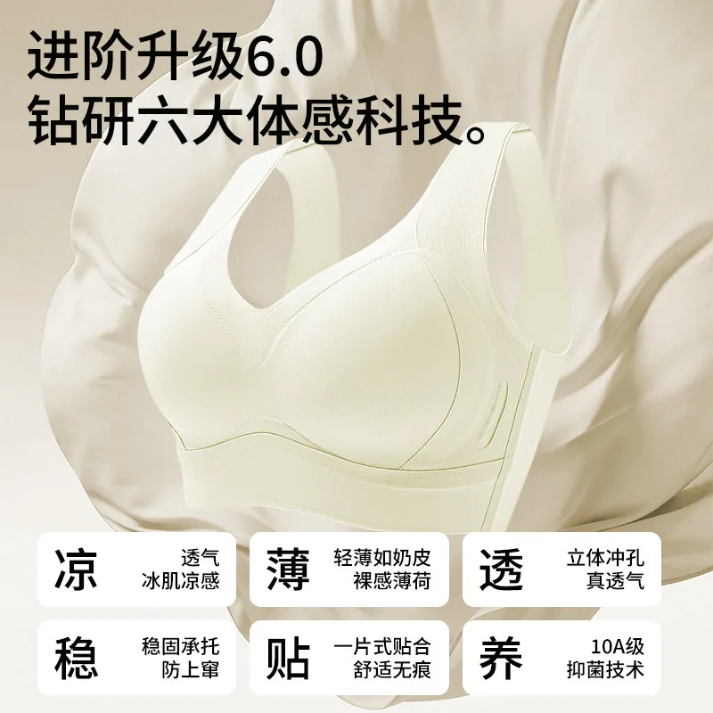 初禾念大胸显小无痕防下垂文胸拍2件装（细节图 2）