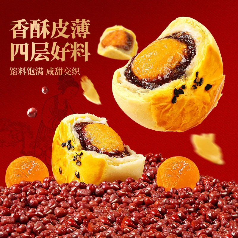 百草味蛋黄酥中秋手提礼盒800g两盒装