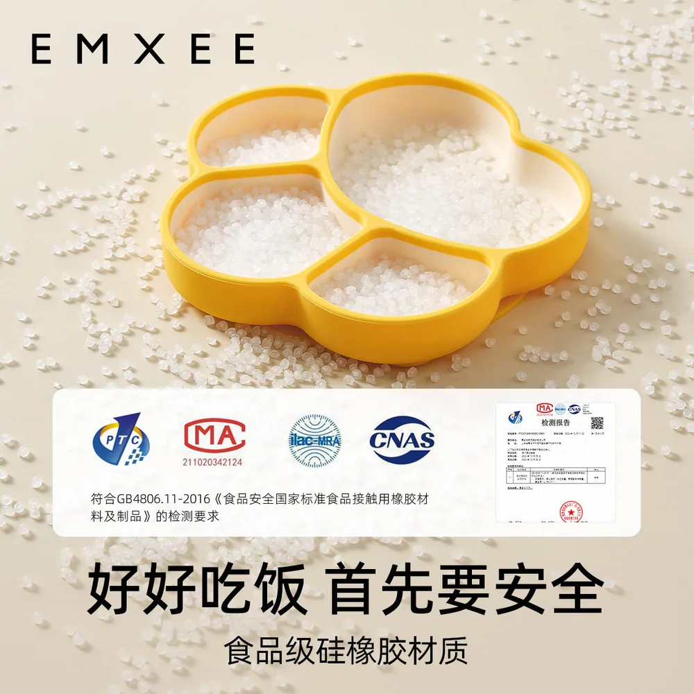 嫚熙宝宝硅胶吸盘辅食碗