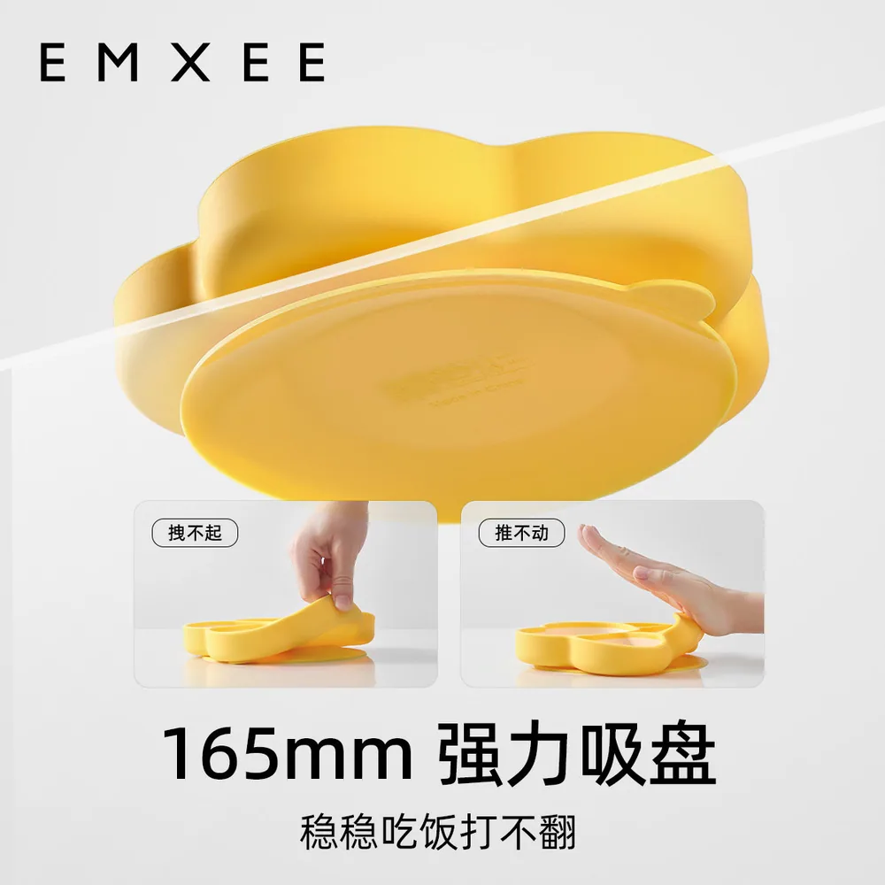 嫚熙宝宝硅胶吸盘辅食碗分格款（细节图 2）