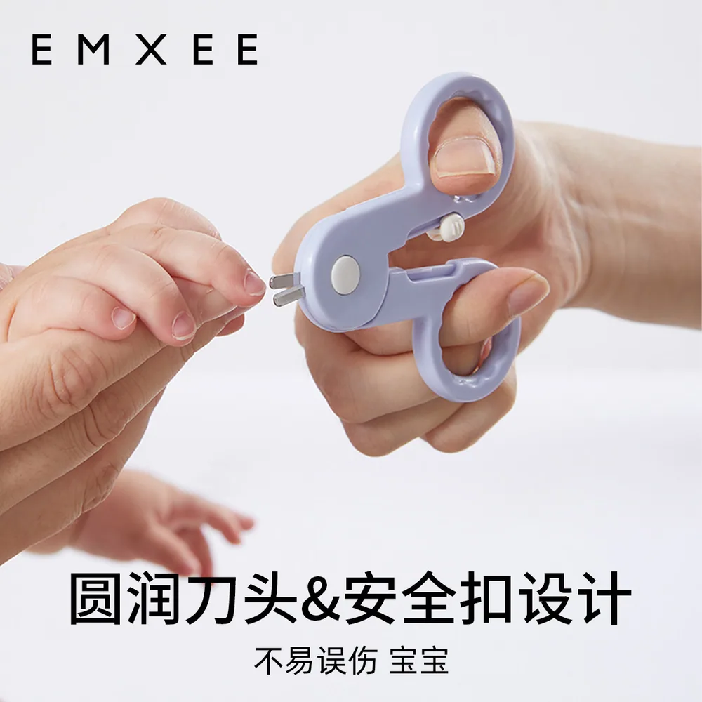 嫚熙婴儿指甲剪小狮子款圆头斜口（细节图 1）