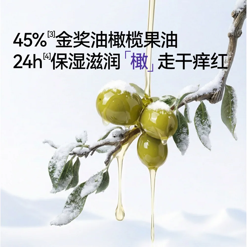 嫚熙婴儿抚触油新生儿全身按摩保湿瓶装（细节图 1）