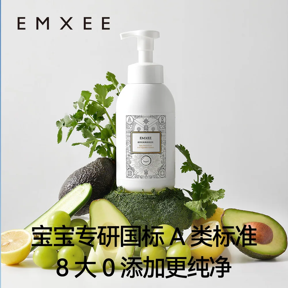 嫚熙奶瓶果蔬清洁剂500ml两瓶装（细节图 2）