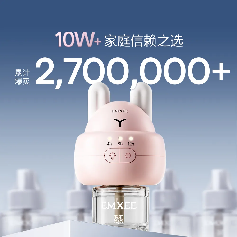 嫚熙无味电热蚊香液