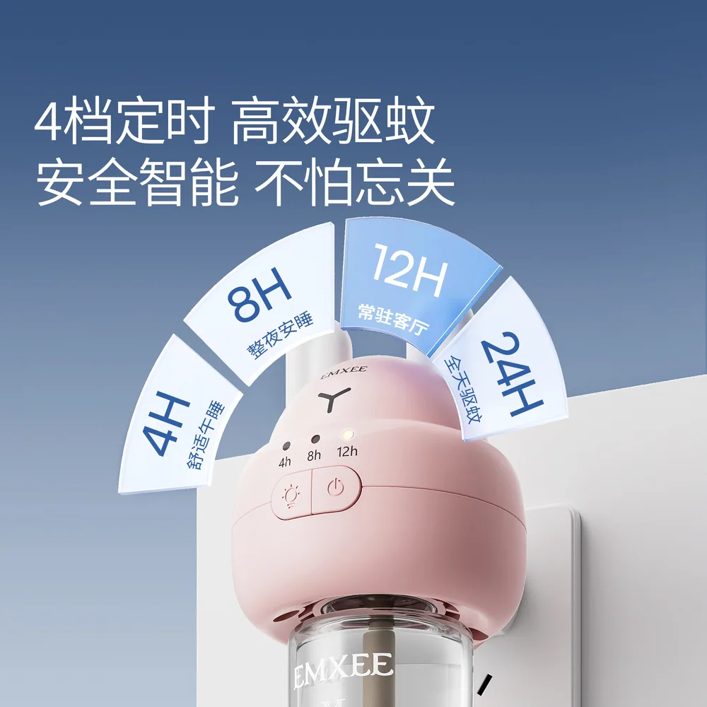 嫚熙无味电热蚊香液3液1器套装（细节图 1）