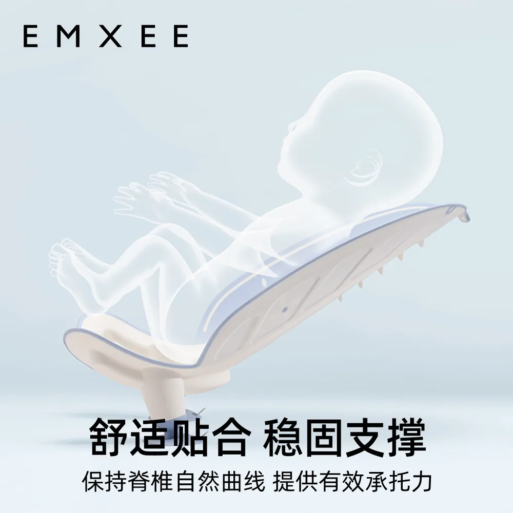 嫚熙婴儿洗屁屁支架浴架