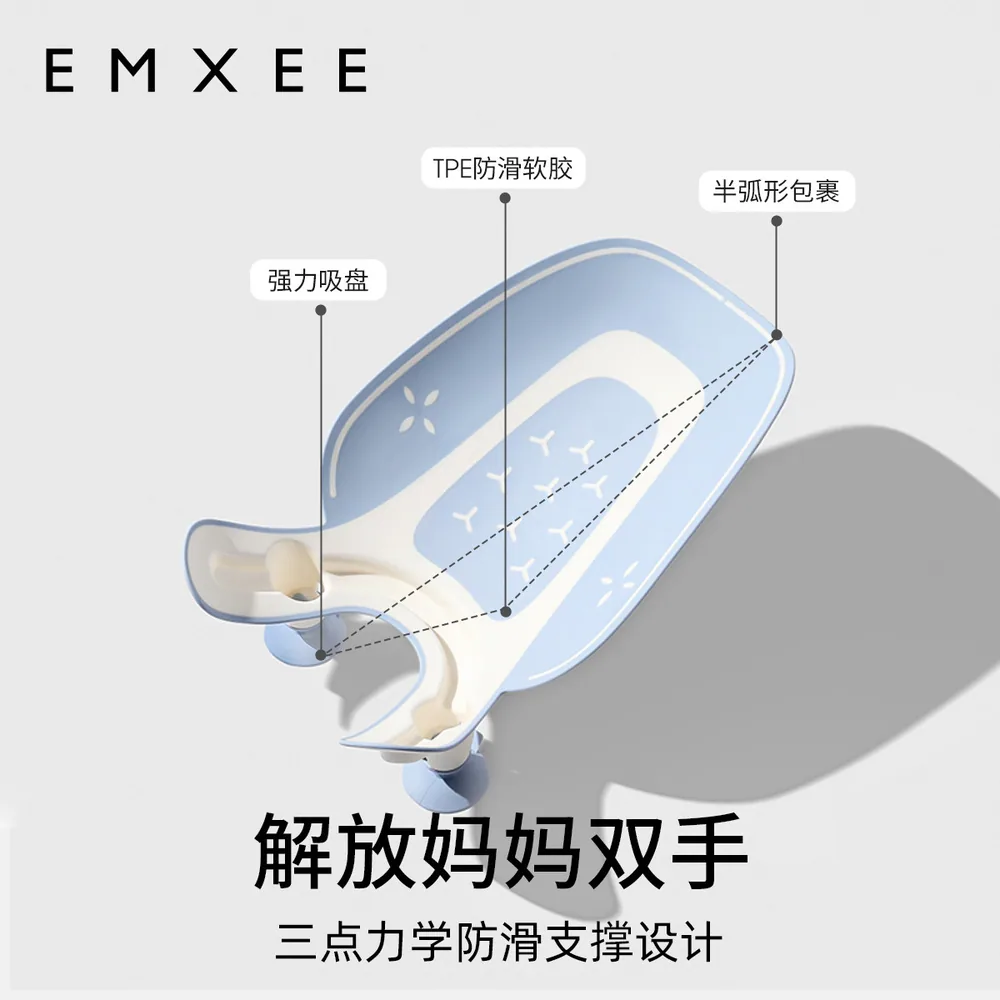 嫚熙婴儿洗屁屁支架浴架折叠款（细节图 1）