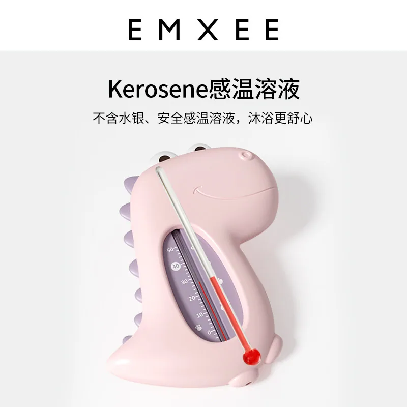 嫚熙婴儿水温计洗澡测温专用圆润外壳（细节图 1）