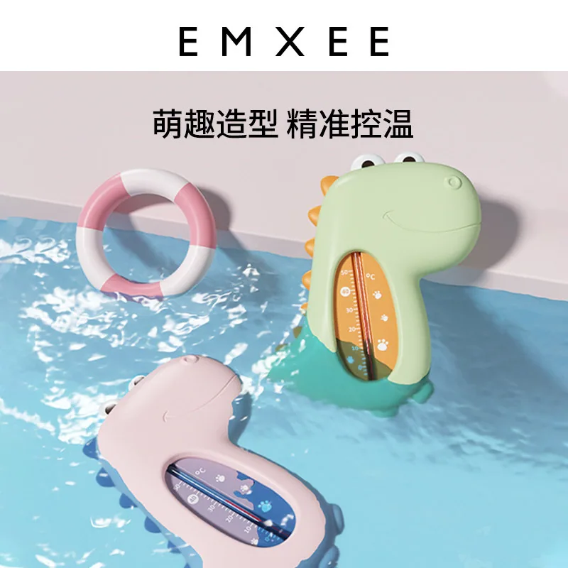 嫚熙婴儿水温计洗澡测温专用圆润外壳（细节图 2）