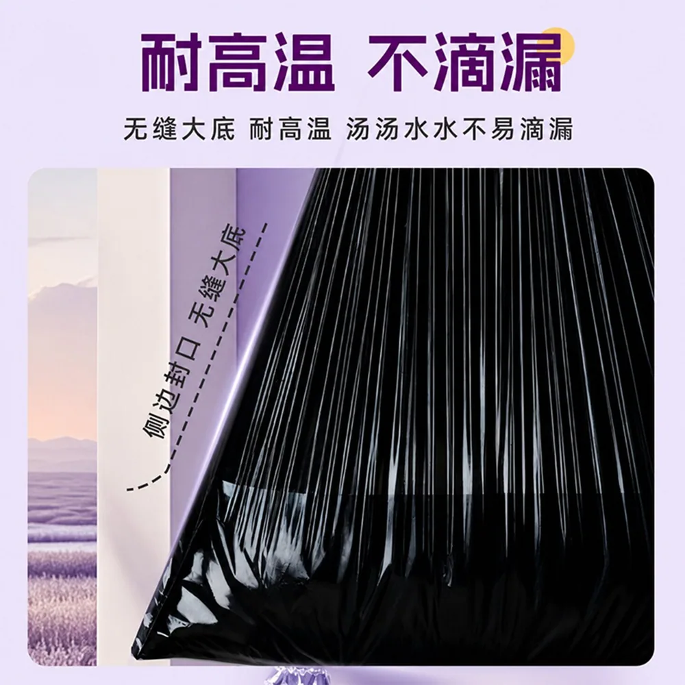 淘淘家居百货店铺自动收口垃圾袋100只装（细节图 2）