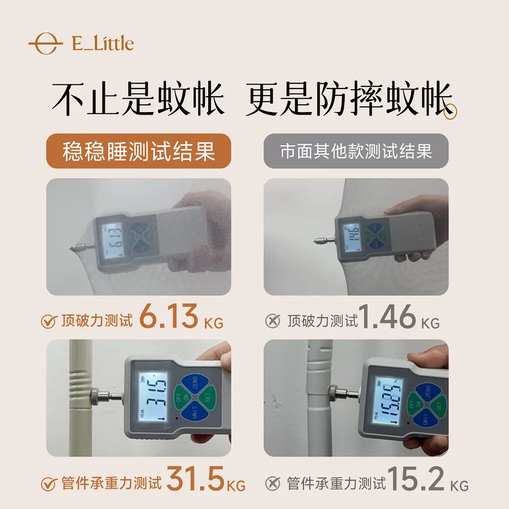 逸乐途婴儿床拼接床