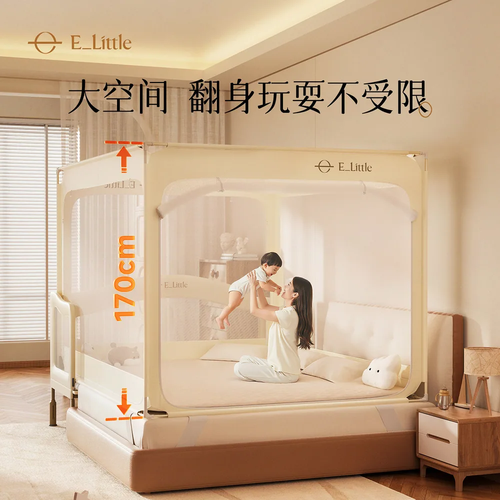 逸乐途婴儿床拼接床防摔蚊帐款（细节图 2）