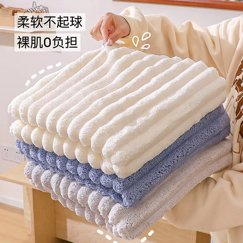可爱多杂货铺1珊瑚绒浴巾70×140cm（细节图 1）
