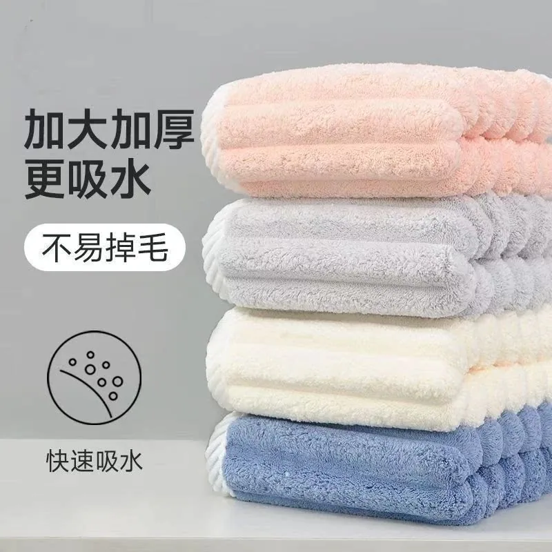 可爱多杂货铺1珊瑚绒浴巾70×140cm（细节图 2）
