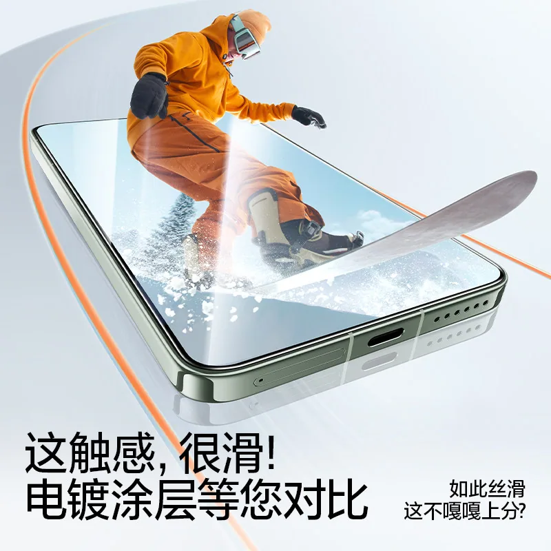 闪魔适用华为Mate80/70/60钢化膜两片装（细节图 2）