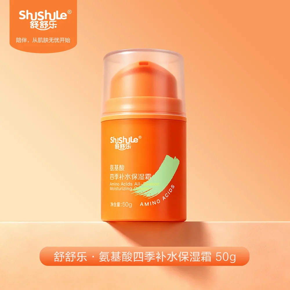 舒舒乐小金盾氨基酸面霜50g