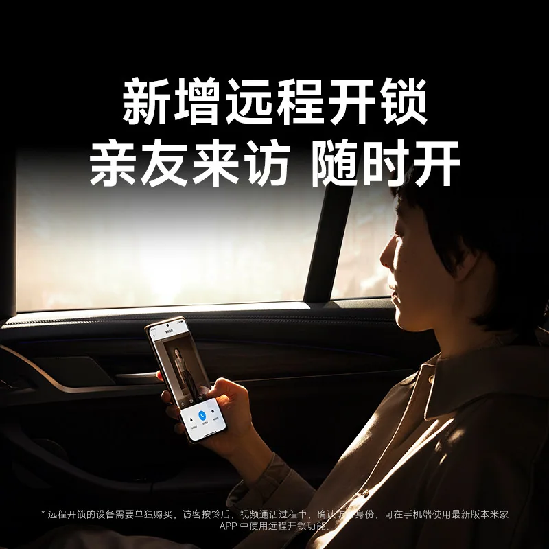 小米智能门锁4Pro掌静脉大屏猫眼款（细节图 1）