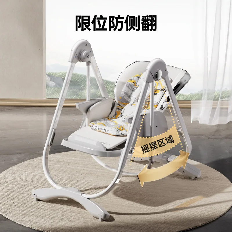 hagaday哈卡达宝宝餐椅摇椅二合一加宽坐垫（细节图 1）