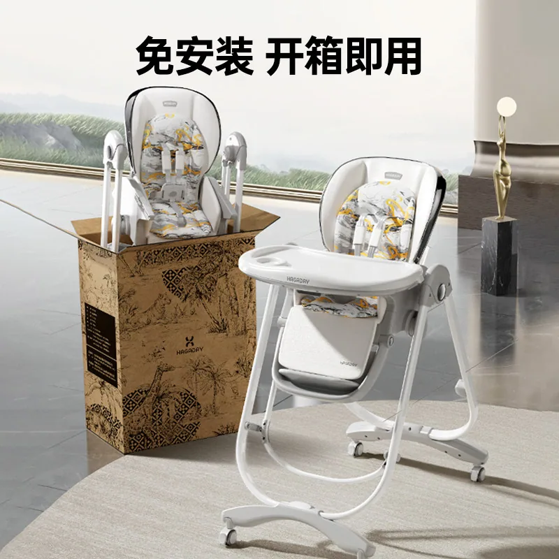hagaday哈卡达宝宝餐椅摇椅二合一加宽坐垫（细节图 2）