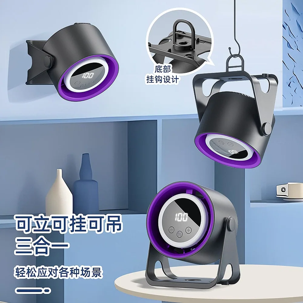 梵施家品桌面小风扇可立可挂款（细节图 1）