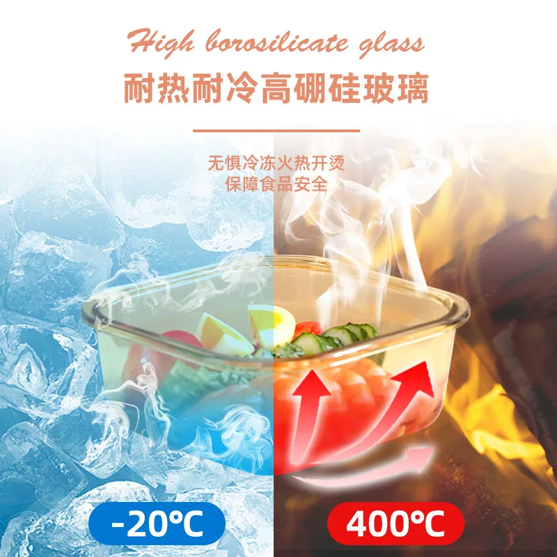 梵施家品玻璃饭盒770ML主图（细节图 1）