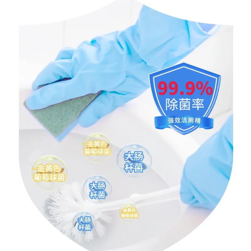 榄菊强效洁厕精500g×4瓶装（细节图 2）