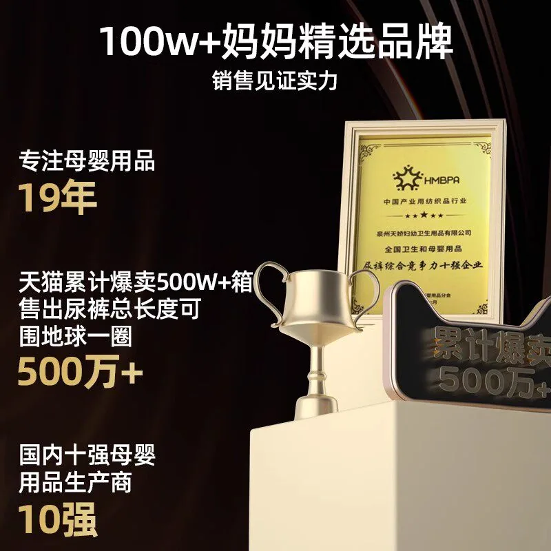家得宝蚕丝蛋白面膜裤XL码纸尿裤（细节图 2）
