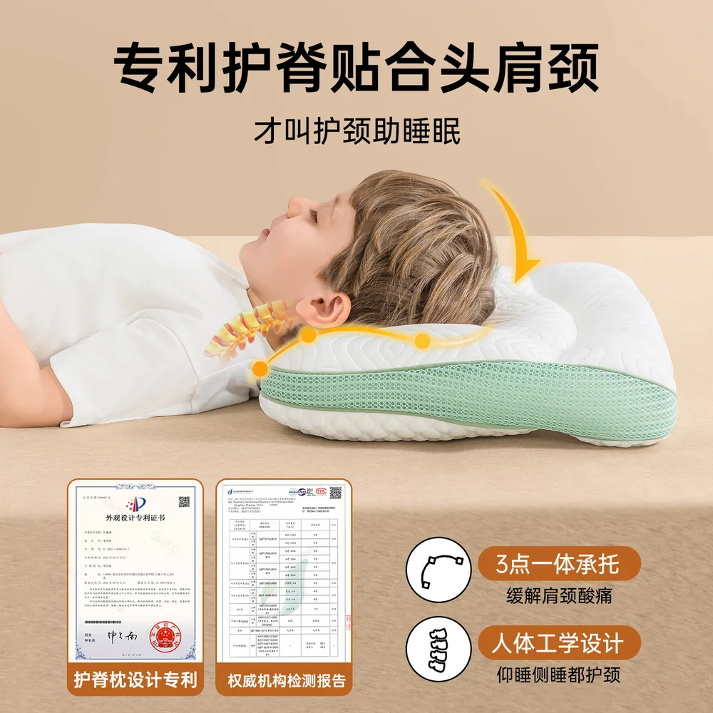 伴心儿童枕头凉感按摩枕3-6岁护脊款