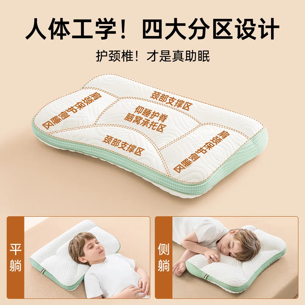 伴心儿童枕头凉感按摩枕3-6岁护脊款（细节图 1）