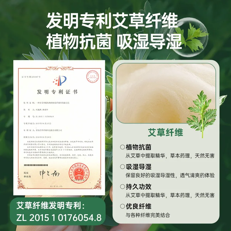 伴心儿童枕头凉感按摩枕3-6岁护脊款（细节图 2）