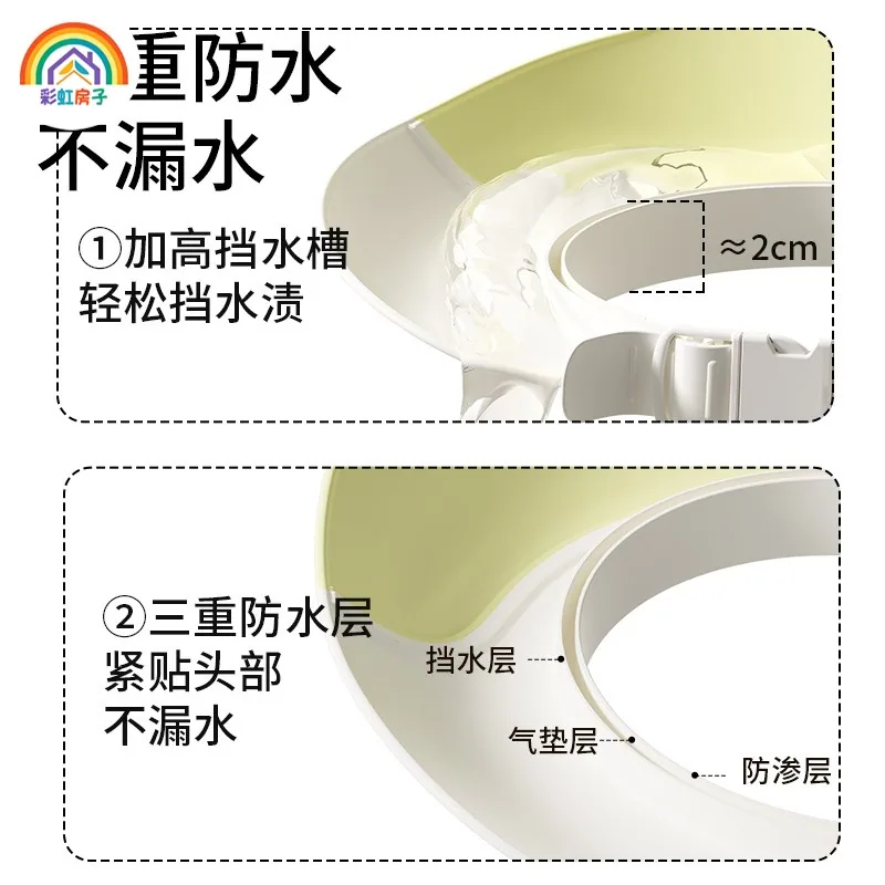 彩虹房子宝宝洗头神器挡水帽防水护耳（细节图 1）
