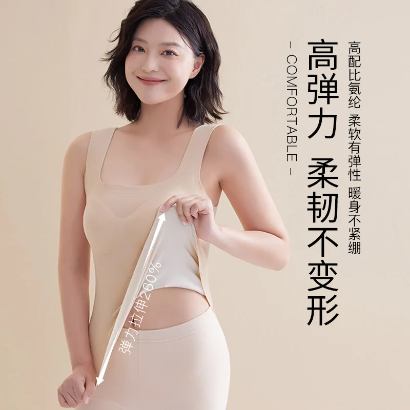 蕉轩德绒带胸垫无痕保暖背心