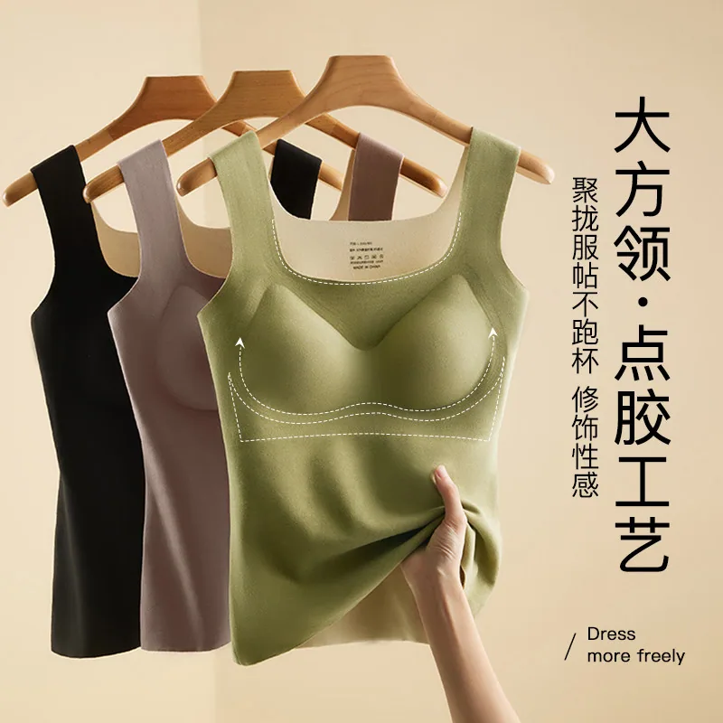蕉轩德绒带胸垫无痕保暖背心两件装（细节图 1）