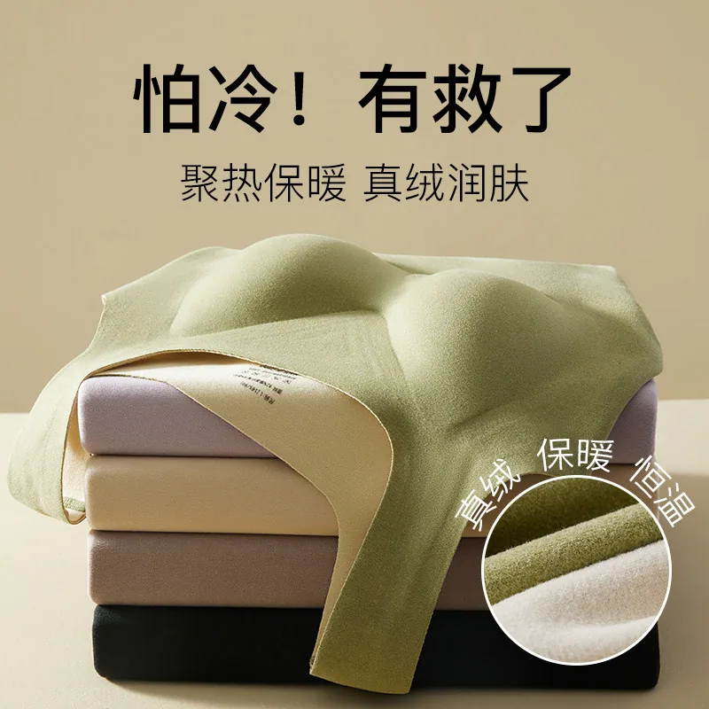 蕉轩德绒带胸垫无痕保暖背心两件装（细节图 2）