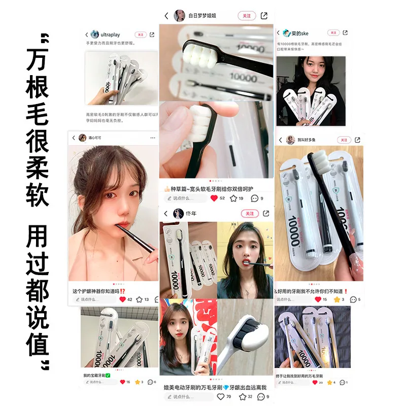 亲享万毛牙刷两只装