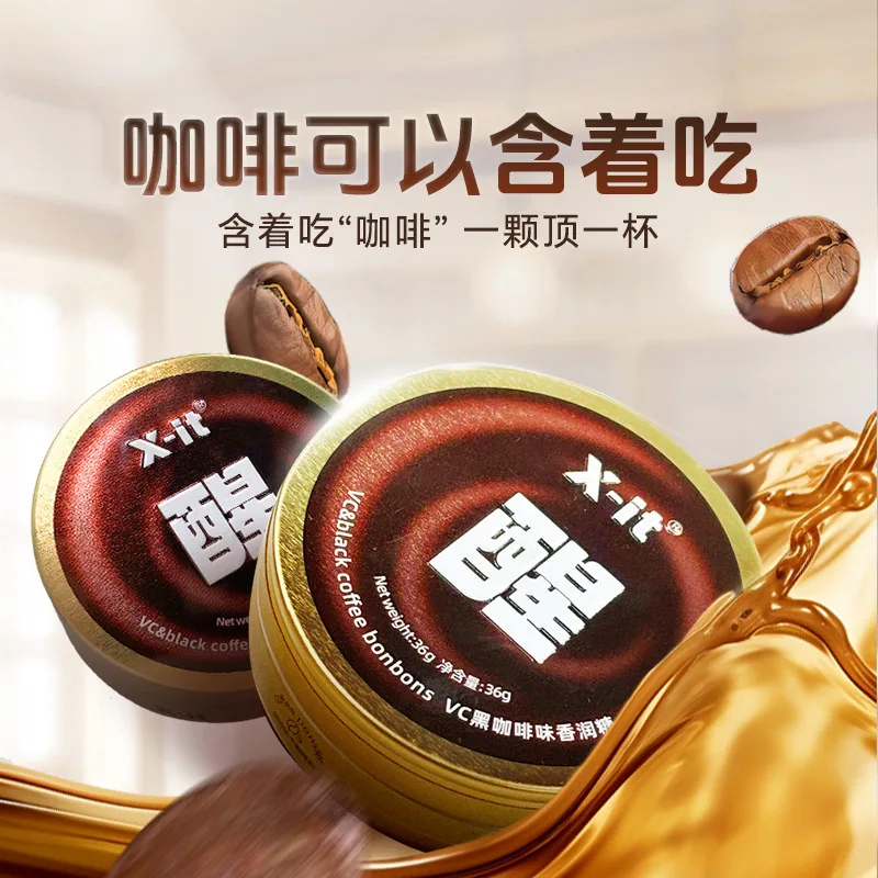 IMINT咖啡糖薄荷糖36g*2盒