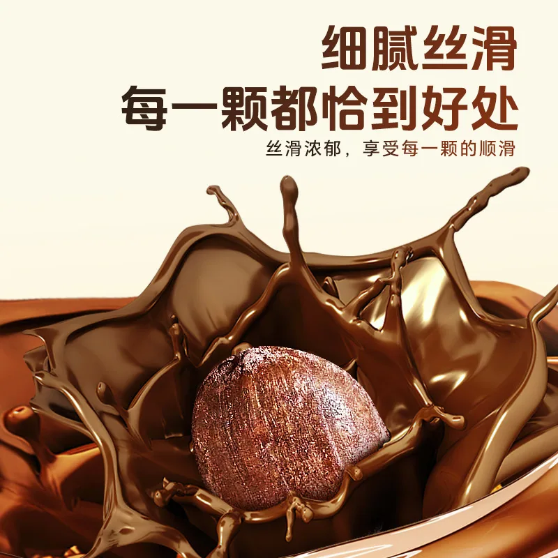 IMINT咖啡糖薄荷糖36g两盒装（细节图 2）