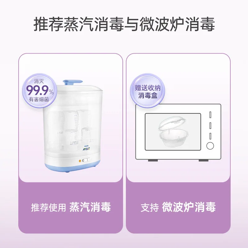 飞利浦新安怡soothie安抚奶嘴硅胶款（细节图 2）