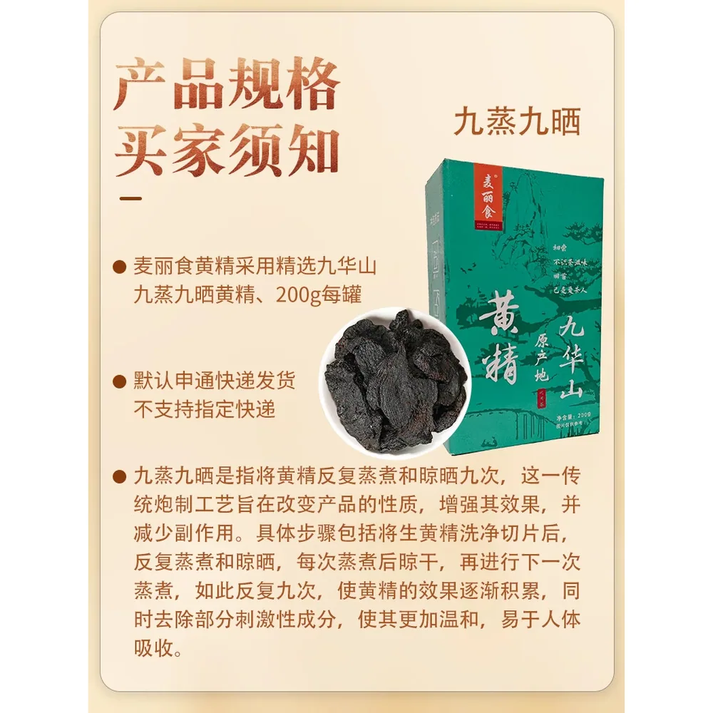 麦丽食长寿村正宗小青柑20粒250g