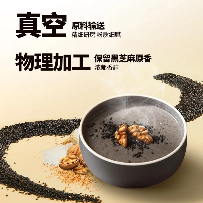 南方黑芝麻幸福颂礼盒1680g主图（细节图 1）