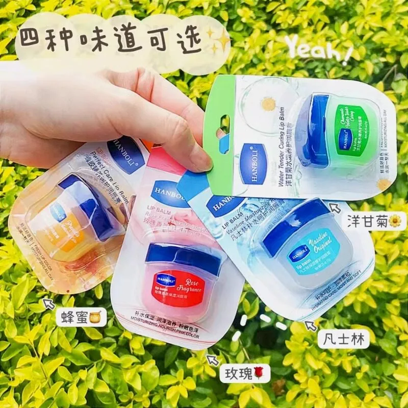 KVWNXW凡士林唇膜套盒4个