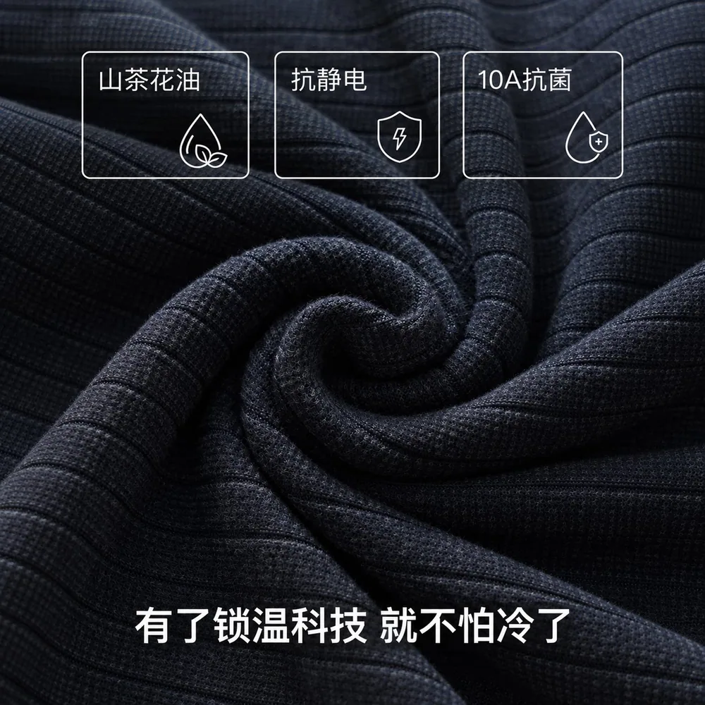 北吉熊男士保暖内衣套装半高领款（细节图 1）