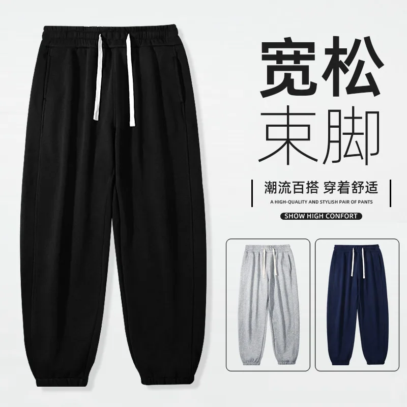 kFreeLancer休闲卫裤男女同款束脚裤（细节图 1）