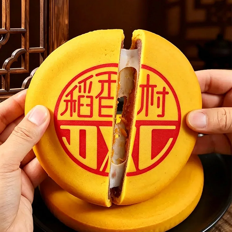 稻香村麻薯芋泥蛋黄肉松大月饼