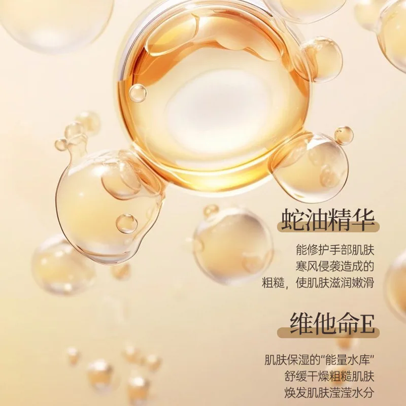 东洋之花蛇油护手霜75g单支装（细节图 2）