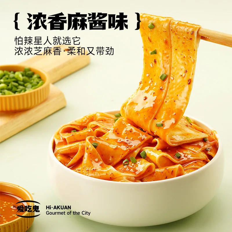 阿宽多口味组合4桶装冲泡面（细节图 1）